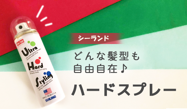 MinnanoICHIBAN｜ミンナノイチバンでしか買えない美容、コスメ、食品