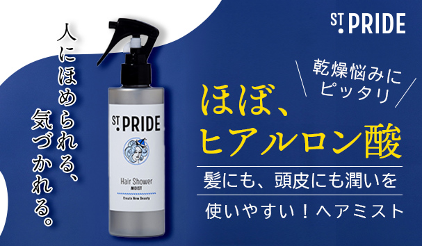 MinnanoICHIBAN｜ミンナノイチバンでしか買えない美容、コスメ、食品